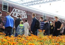 Амурская область стала лидером среди регионов по количеству посещённых «Поездом Победы» городов