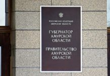 Губернатор Василий Орлов: «Приамурью выделят инвестиционный бюджетный кредит на 2,5 миллиарда рублей»