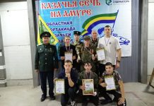 Свободненцы завоевали «серебро» и «бронзу» на областной спартакиаде «Казачья сечь на Амуре»