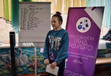 Амурская школьница вышла в финал конкурса «Если бы я был президентом» с проектом культурного кода