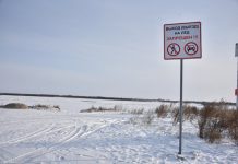 В зоне действия знаков безопасности ходить и ездить по льду запрещено