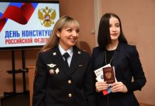 Юным свободненцам накануне Дня Конституции России вручили первые паспорта