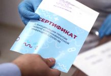 «Единая Россия» обеспечит защиту интересов людей при принятии законопроекта о медицинских сертификатах