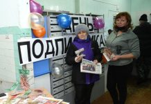 День российской печати свободненская газета «Зейские огни» отмечает встречами с подписчиками