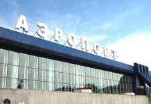 Аэропорт Благовещенска запустил новую справочную службу для пассажиров