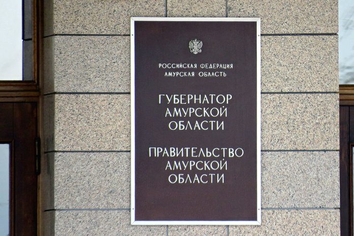 В Приамурье по поручению губернатора Василия Орлова создан антикризисный штаб