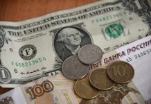 Рынок наличной валюты в России закрывается до 9 сентября
