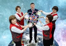 Команда педагогов «ЯДРО» представит Свободный на Всероссийском конкурсе
