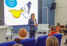 24 педагога-победителя из городов и районов готовятся к конкурсу «Учитель года Амурской области – 2022»