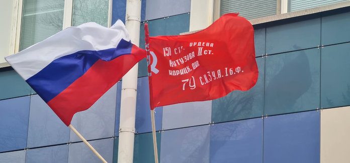 Копию Знамени Победы подняли на флагштоке у здания администрации в Свободном
