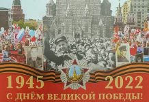 Почта России доставит ветеранам поздравления Президента РФ с Днём Победы