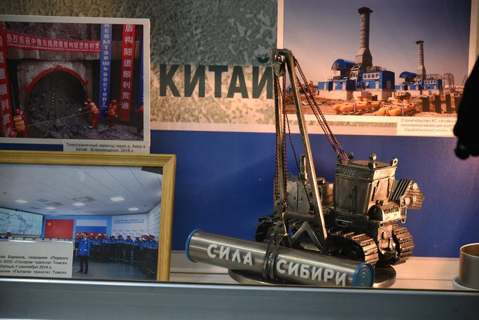 Историю развития газопровода «Сила Сибири» теперь можно увидеть в музее Свободного