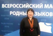 Шесть амурских педагогов войдут в «Золотую тысячу учителей России» и получат по 200 тысяч рублей