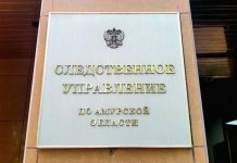 Руководителя строительной организации в Приамурье обвиняют в растрате более 167 миллионов рублей