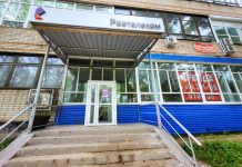 В Свободном закрылся офис обслуживания клиентов компании «Ростелеком»