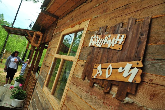 Туристический объект «Лесная деревенька» создали на дальневосточных гектарах в Свободненском районе