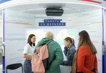 Интерактивные экспозиции в девяти университетах познакомят москвичей с потенциалом Дальневосточных регионов