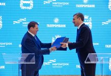 Губернатор Василий Орлов подписал соглашение о сотрудничестве с Газпромбанком