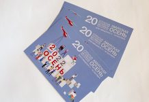 Почта России доставит более тысячи открыток с фестиваля «Амурская осень»