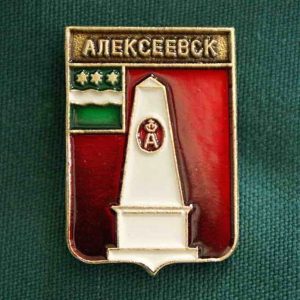 Актуален ли сегодня вопрос о переименовании Свободного в Алексеевск?