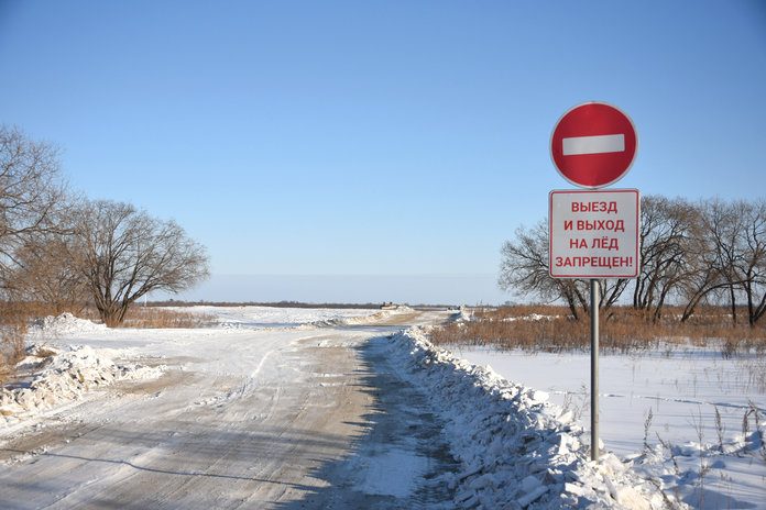 Административная комиссия в Свободном предупреждает: ходить и ездить по льду запрещается!