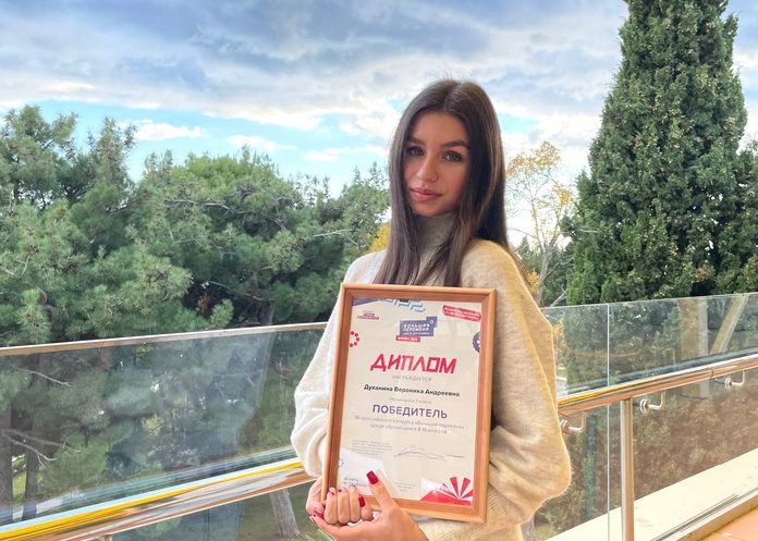 Амурские школьницы выиграли 1 200 000 рублей во всероссийском конкурсе «Большая перемена»