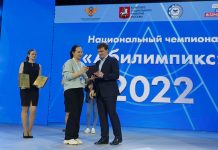 Молодые профессионалы Приамурья покорили национальный чемпионат «Абилимпикс»