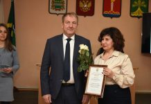 Заслуги свободненцев отметили региональными и всероссийскими наградами