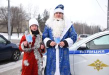 Сказочный патруль в Свободном поздравил автомобилистов с наступающим Новым годом