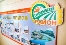 Требуются руководители в муниципальные предприятия Свободненского района
