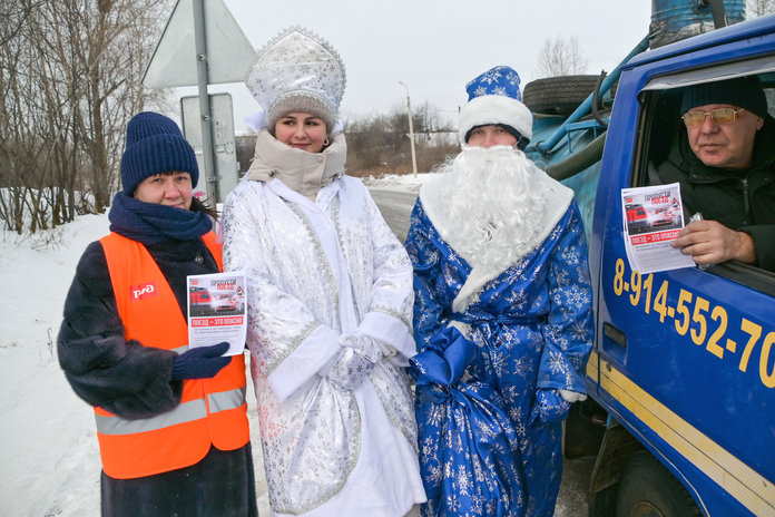 Дед Мороз и Снегурочка рассказали свободненским водителям о важных правилах