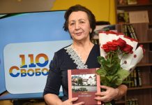 Галина Соснина посвятила новую книгу любимому Свободному и его лучшим людям