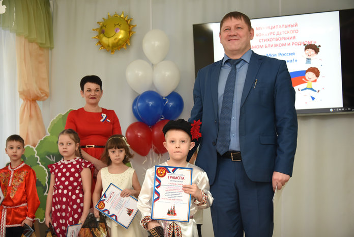 Воспитанники детских садов в Свободном читали стихи о Родине на городском конкурсе