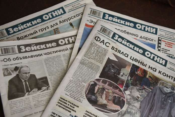 Почта России назвала самые читающие районы Амурской области