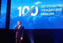 Губернатор Василий Орлов вручил награды заслуженным работникам гражданской авиации Приамурья
