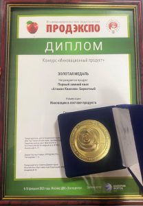 Зимний квас из Приамурья признан лучшим инновационным продуктом на международной выставке в Москве