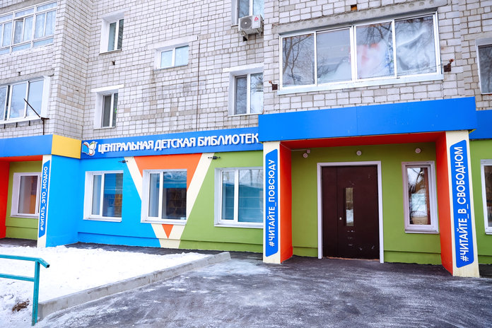 Губернатор Василий Орлов посетил детскую модельную библиотеку Свободного