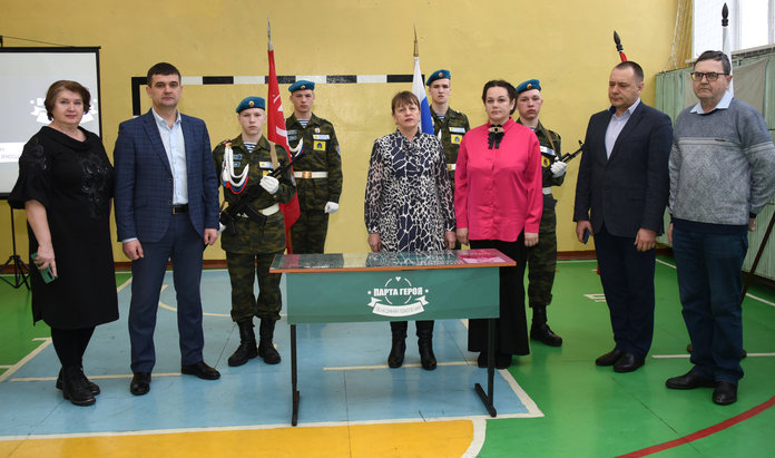 В школе посёлка Юхта Свободненского района открыли «Парту Героя»