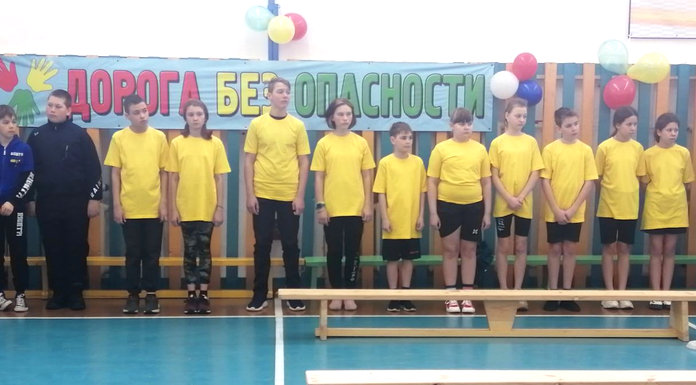 Школьники Свободненского района стали участниками весёлых стартов на фестивале «Дорога без опасности»