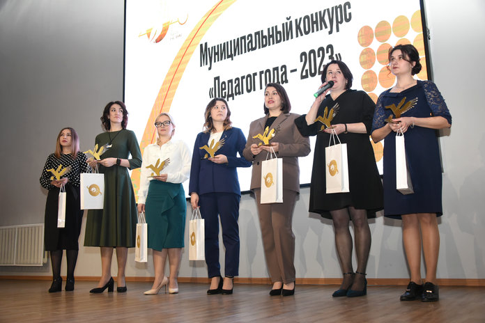 Победителям конкурса «Педагог года» в Свободном вручили дипломы и денежные сертификаты