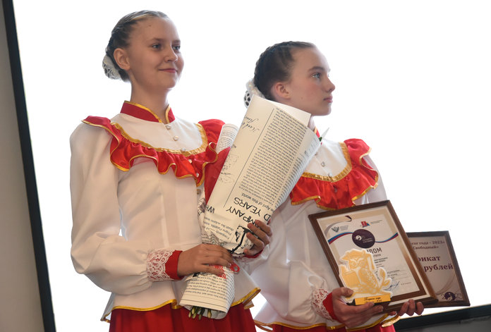 Победителям конкурса «Педагог года» в Свободном вручили дипломы и денежные сертификаты