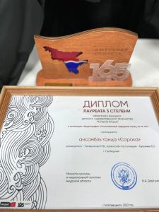 Юные таланты Свободного привезли несколько наград с областного конкурса