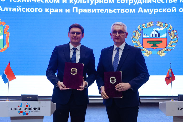 Амурская область и Алтайский край определили перспективы сотрудничества до 2025 года