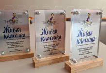 Победители конкурса юных чтецов из Свободненского района и ЗАТО Циолковский поедут в «Артек»