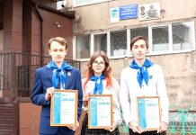Трое учащихся «Газпром-класса» из Свободного стали призёрами ежегодной отраслевой олимпиады