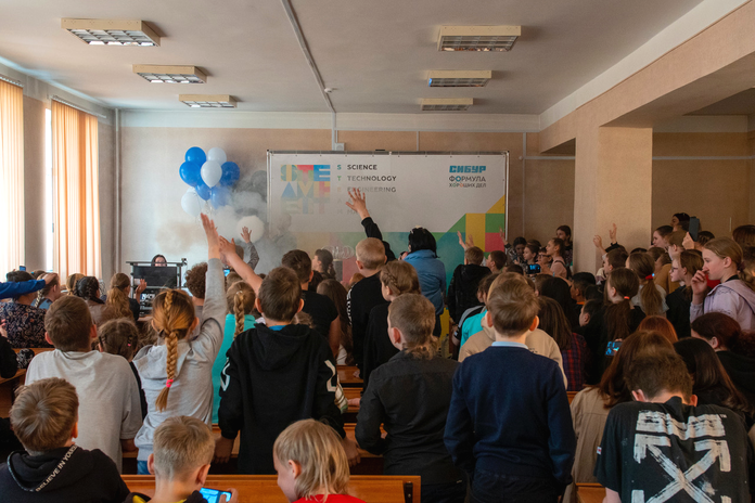 СИБУР впервые провёл образовательный фестиваль STEAM FEST в Свободном