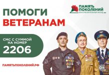 Амурская область присоединяется к всероссийской благотворительной акции «Красная гвоздика»