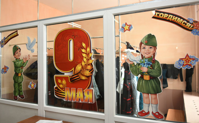 Свободненцы примут участие в акциях «Георгиевская ленточка» и «Окна Победы»