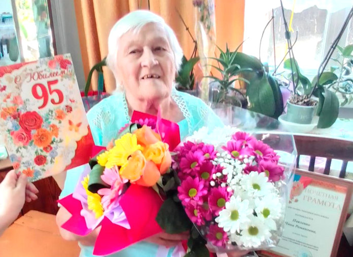Жительницу Свободненского района поздравили с 95-летием