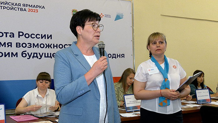 В Приамурье стартовала ярмарка трудоустройства «Работа России. Время возможностей»